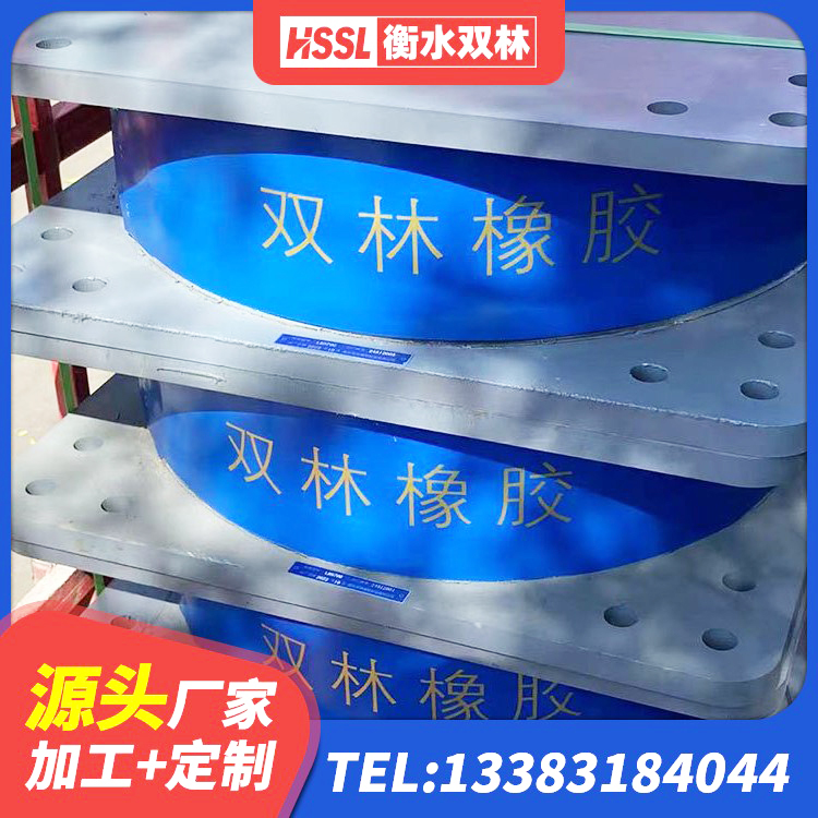 鼎城区LNR(H)D370*127隔震支座厂家 鼎城区建筑隔震支座LRB1200厂家 鼎城区隔震层橡胶隔震支座厂家 鼎城区LRB500铅芯橡胶隔震支座 - 第9张