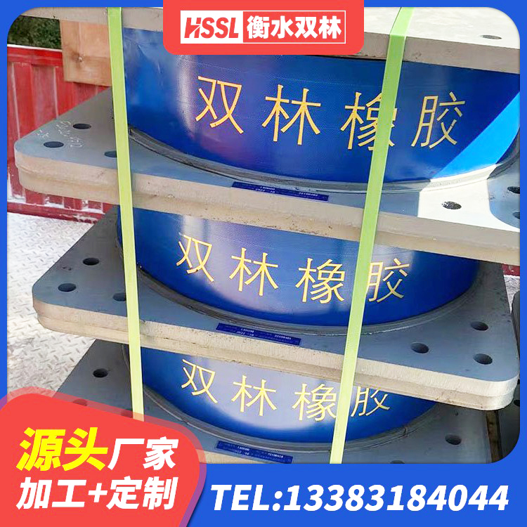 鼎城区减震支座 鼎城区建筑隔震建筑的橡胶隔震支座生产厂家 鼎城区铅芯减橡胶隔震支座 鼎城区建筑小型隔震支座源头工厂 - 第4张