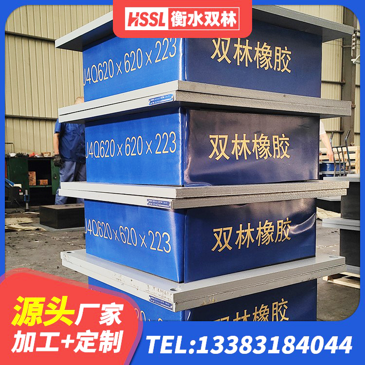 鼎城区水平力分散力型隔震支座 鼎城区HDR1400支座厂家 鼎城区铅芯橡胶隔震支座厂家电话 鼎城区建筑减震隔震支座工厂 - 第1张