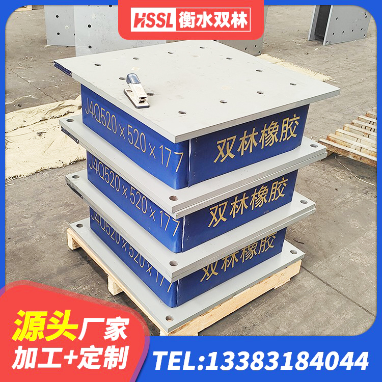 尼木县LRB隔震支座800(II型)厂家 尼木县建筑用隔震支座费用 尼木县LRB300橡胶隔震支座源头工厂 尼木县LNR1300橡胶支座