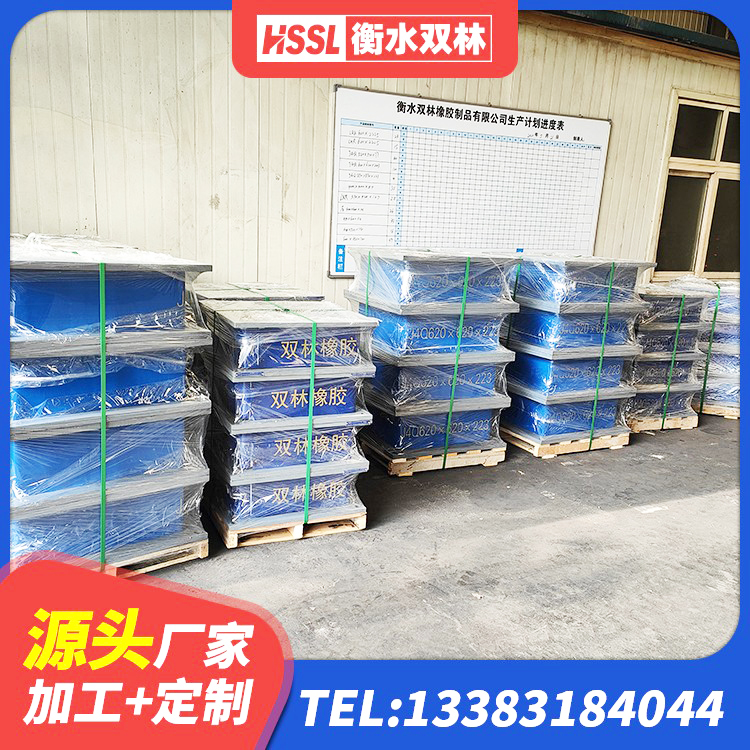鼎城区HDR550支座厂家 鼎城区LRB400铅芯隔震支座厂家电话 鼎城区LNR700天然橡胶隔震支座生产厂家 鼎城区LNR800橡胶支座厂家 - 第1张