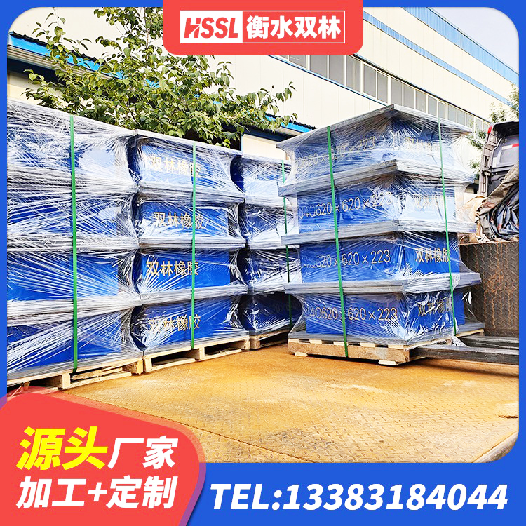 鼎城区LNR600天然橡胶隔震支座厂家 鼎城区建筑隔振支座厂家电话 鼎城区建筑橡胶抗震支座定制 鼎城区LRB1200铅芯支座什么价格 - 第3张