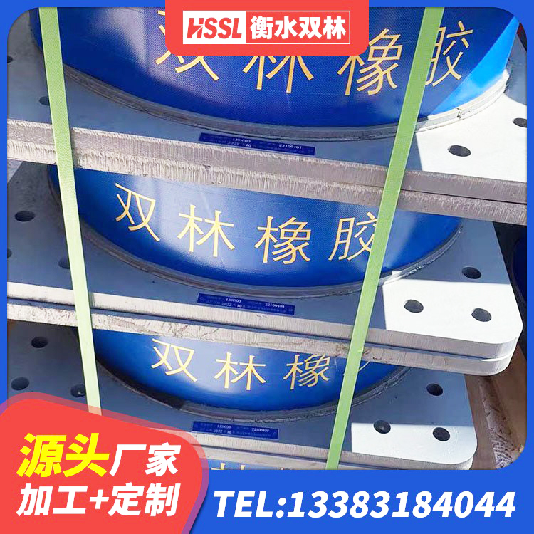 鼎城区建筑高阻尼建筑橡胶隔震支座生产厂家 鼎城区LNR-370*370*137圆形高阻尼隔震支座源头工厂 鼎城区钢结构建筑减震支座源头工厂 鼎城区LRB400型支座源头工厂 - 第3张
