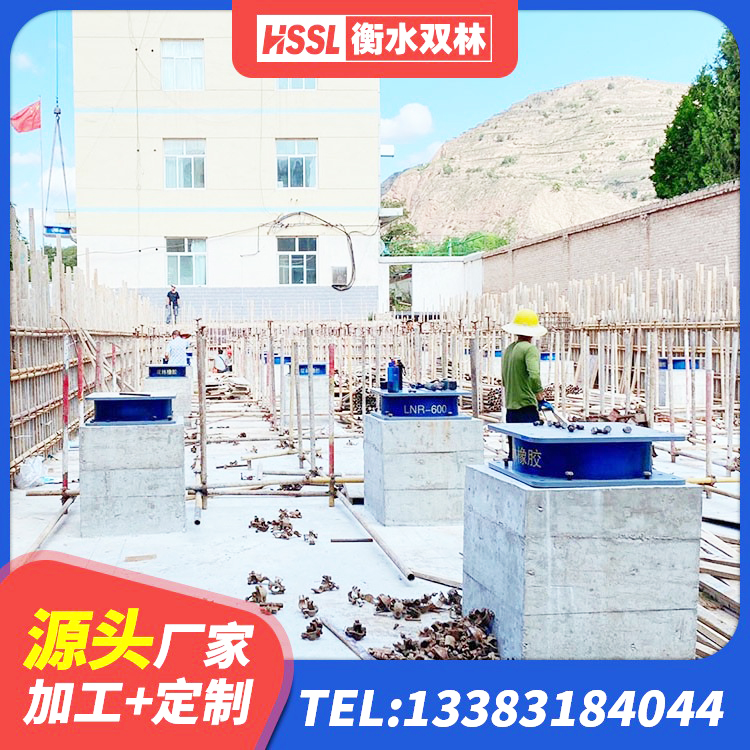 鼎城区工程支座源头工厂 鼎城区建筑水平力分散力型隔震支座 鼎城区HDR1500高阻尼橡胶隔震支座什么价格 鼎城区建筑减隔振橡胶隔震支座源头工厂 - 第4张
