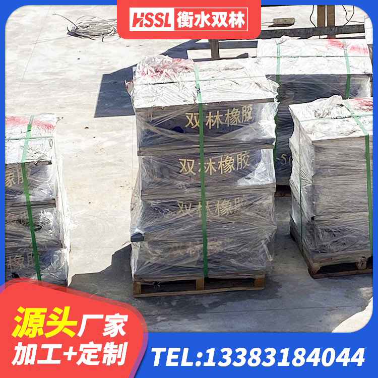 鼎城区建筑高阻尼建筑橡胶隔震支座生产厂家 鼎城区LNR-370*370*137圆形高阻尼隔震支座源头工厂 鼎城区钢结构建筑减震支座源头工厂 鼎城区LRB400型支座源头工厂 - 第2张