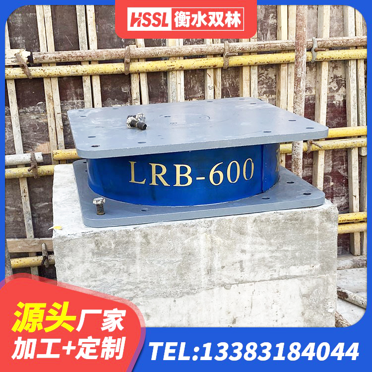 鼎城区隔震支座LNRY厂家 鼎城区HDR400高阻尼支座厂家 鼎城区框架隔震支座 鼎城区建筑矩形铅芯橡胶隔震支座 - 第10张