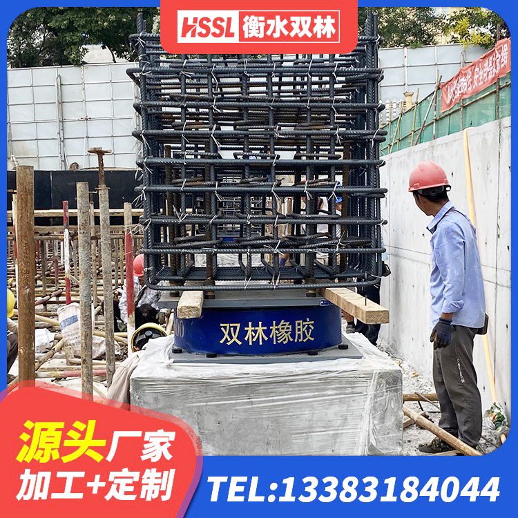 鼎城区建筑橡胶隔震支座LNR600厂家 鼎城区LRB1300铅芯隔震支座生产厂家 鼎城区建筑水平力分散力型橡胶隔震支座生产厂家 鼎城区LNR橡胶隔震支座1300(II型) - 第4张