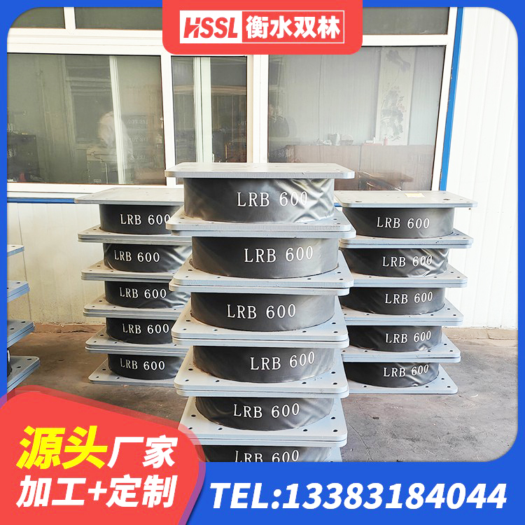 鼎城区LNR水平力分散型橡胶隔震支座生产厂家 鼎城区建筑竖向隔震支座源头工厂 鼎城区建筑抗震支座LRB600生产厂家 鼎城区建筑矩形铅芯隔震支座源头工厂 - 第6张