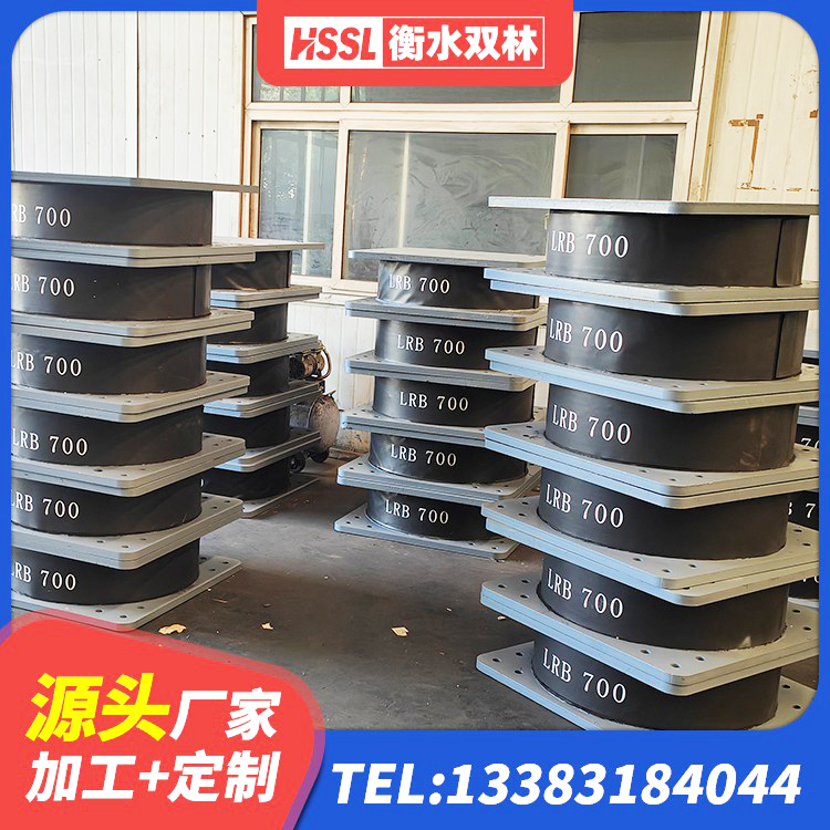 鼎城区LNR水平力分散型橡胶隔震支座生产厂家 鼎城区建筑竖向隔震支座源头工厂 鼎城区建筑抗震支座LRB600生产厂家 鼎城区建筑矩形铅芯隔震支座源头工厂 - 第7张