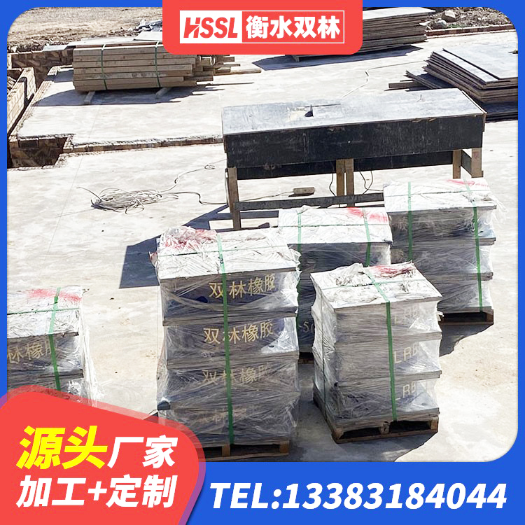 鼎城区LNR(H)D370*127隔震支座厂家 鼎城区建筑隔震支座LRB1200厂家 鼎城区隔震层橡胶隔震支座厂家 鼎城区LRB500铅芯橡胶隔震支座 - 第8张