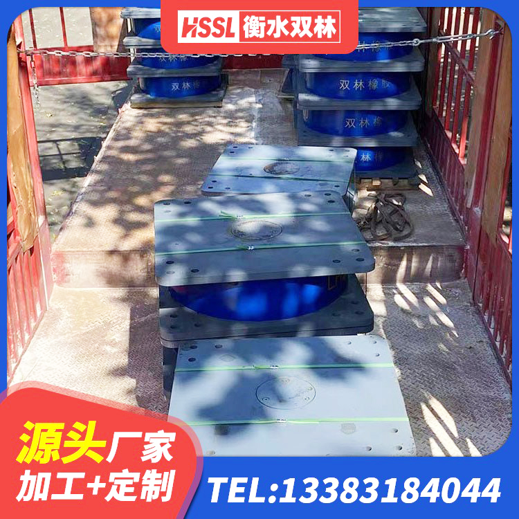 鼎城区LRB600-Ⅱ铅芯橡胶隔震支座厂家 鼎城区建筑铅芯橡胶隔震支座什么价格 鼎城区LRB1100支座源头工厂 鼎城区隔震支座HDR(I)-270*320*167-G1.0源头工厂 - 第4张