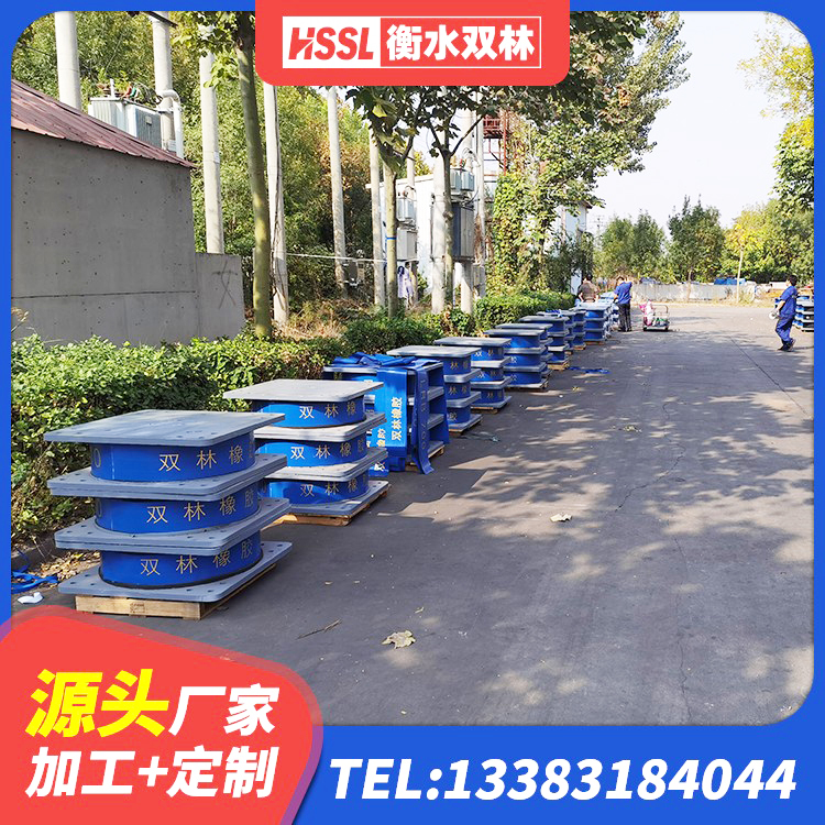 鼎城区水平力分散型LNR橡胶支座厂家电话 鼎城区厚肉橡胶隔震支座 鼎城区HDR400高阻尼隔震支座厂家 鼎城区LNR1500橡胶隔震支座厂家电话 - 第2张