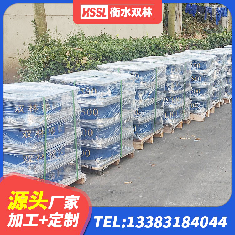 鼎城区HDR550支座厂家 鼎城区LRB400铅芯隔震支座厂家电话 鼎城区LNR700天然橡胶隔震支座生产厂家 鼎城区LNR800橡胶支座厂家 - 第2张