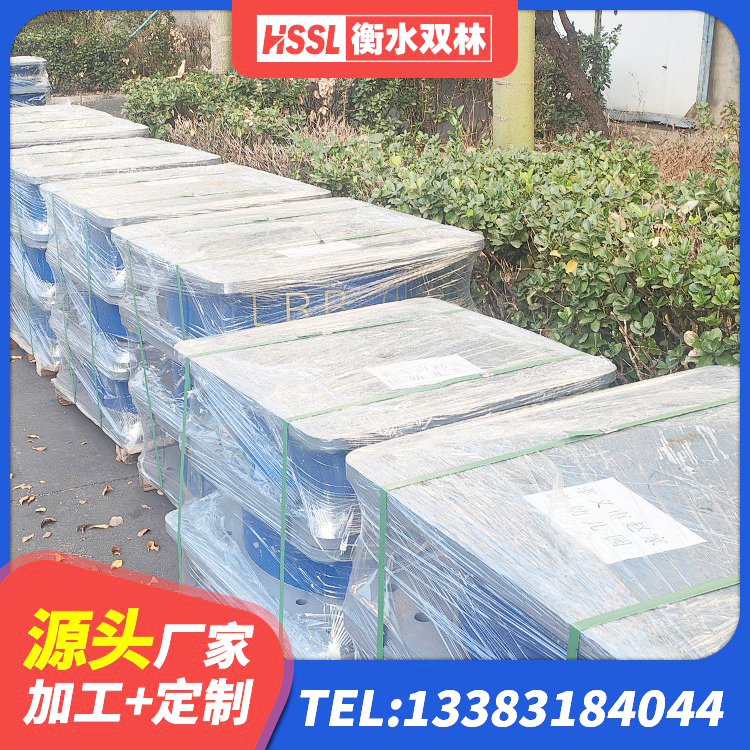 鼎城区水平力分散力型隔震支座 鼎城区HDR1400支座厂家 鼎城区铅芯橡胶隔震支座厂家电话 鼎城区建筑减震隔震支座工厂 - 第8张