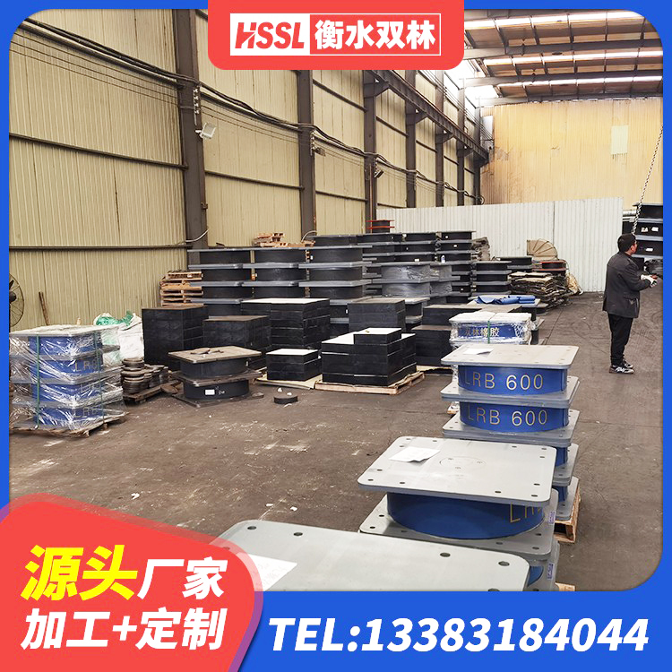 鼎城区LNR600天然橡胶隔震支座厂家 鼎城区建筑隔振支座厂家电话 鼎城区建筑橡胶抗震支座定制 鼎城区LRB1200铅芯支座什么价格 - 第5张