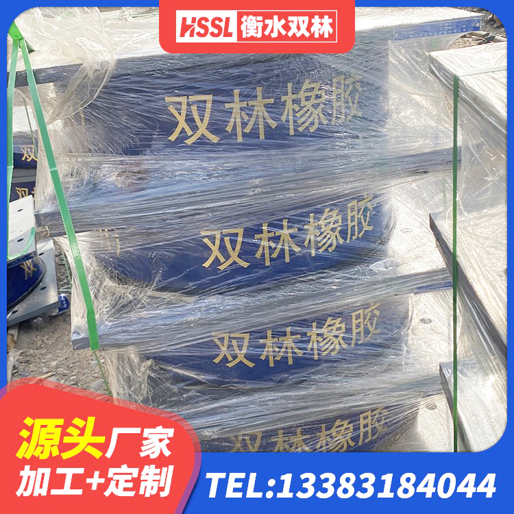 鼎城区阻尼减隔震支座 鼎城区LNR800橡胶支座生产加工 鼎城区LNR1100橡胶支座多少钱 鼎城区建筑减隔震橡胶支座厂家 - 第3张
