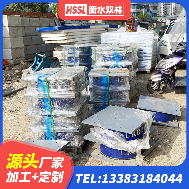 鼎城区工程支座源头工厂 鼎城区建筑水平力分散力型隔震支座 鼎城区HDR1500高阻尼橡胶隔震支座什么价格 鼎城区建筑减隔振橡胶隔震支座源头工厂 - 第3张